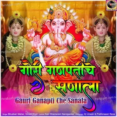 Gauri Ganapti Che Sanala - Bhushan Meher album cover 