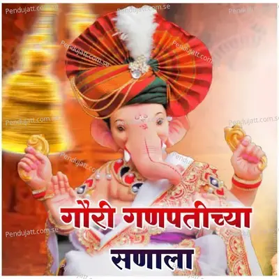 Gauri Ganaptichya Sanala - Aniket Mahtre album cover 