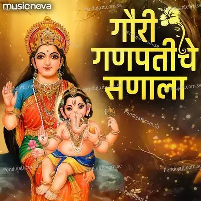 Gauri Ganpatiche Sanala - Ganpati Song - Dhanashree Deshpande album cover 