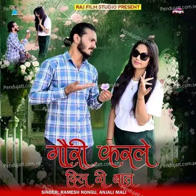 Gauri Karle Dil Ri Baat - Ramesh Nongu album cover 