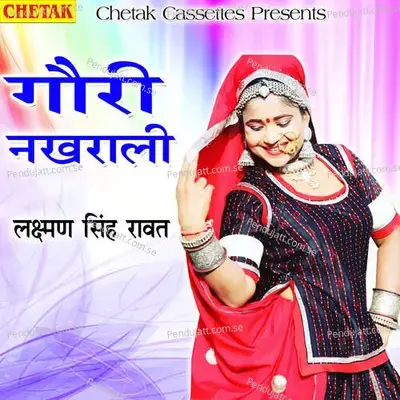 Gauri Nakharali - Laxman Singh Rawat album cover 