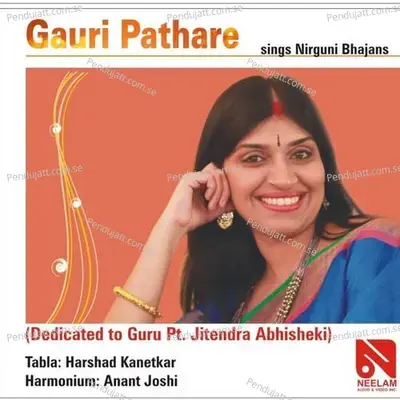 Beet Gaye Din - Gauri Pathare album cover 