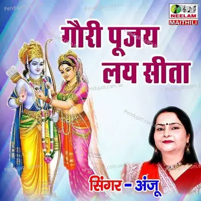 Gauri Pujay Lay Sita - Anju