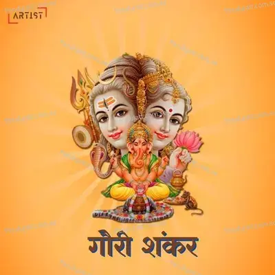 Gauri Shankar - Amit Kumar album cover 