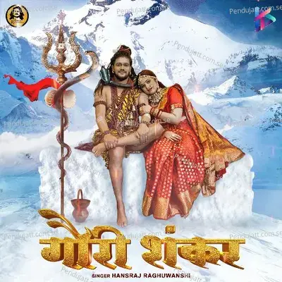 Gauri Shankar - Hansraj Raghuwanshi album cover 