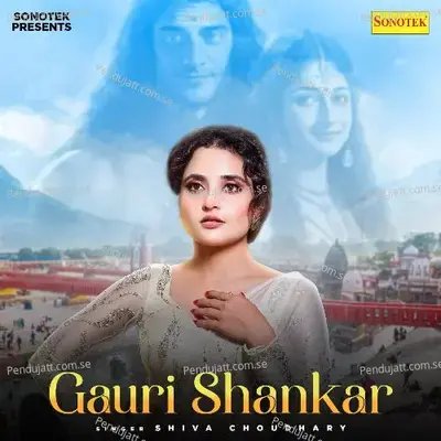 Gauri Shankar - Shiva Choudhary album cover 