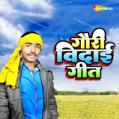 Gauri Vidai Geet - Mukesh Muskan album cover 