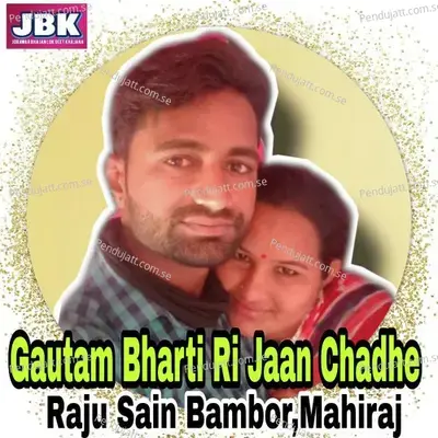 Gautam Bharti Ri Jaan Chadhe - Raju Sain Bambor album cover 