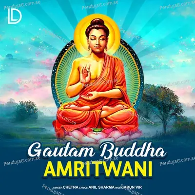 Gautam Buddha Amritwani - Chetna album cover 