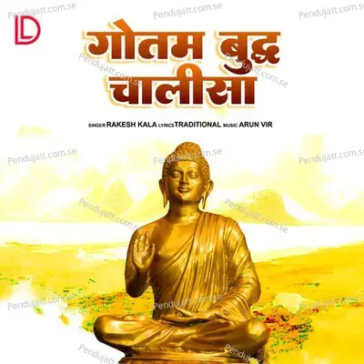 Gautam Buddha Chalisa - Rakesh Kala album cover 