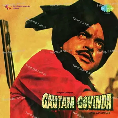 Ek Ritu Aaye Ek Ritu Jaye - Kishore Kumar album cover 