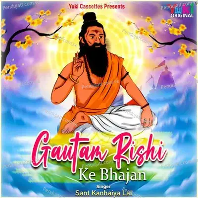 Gautam Rishi Ke Bhajan - Sohan Lal cover album