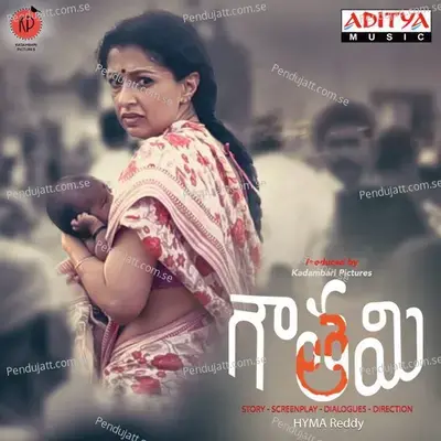 Gautami - Karthik Kodakandla album cover 