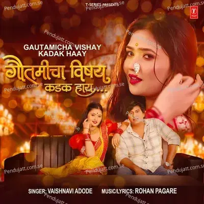 Gautamicha Vishay Kadak Haay - Vaishnavi Adode album cover 