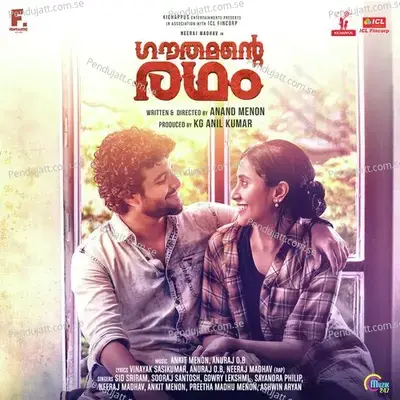 Moham Ennorunthuvandi - Gowry Lekshmi album cover 