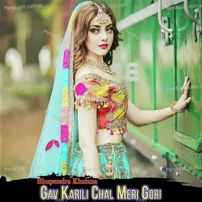 Gav Karili Chal Meri Gori - Bhupendra Khatana