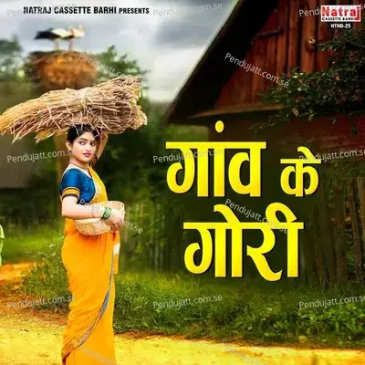 Javan De Na Raja - Lallu Raja album cover 