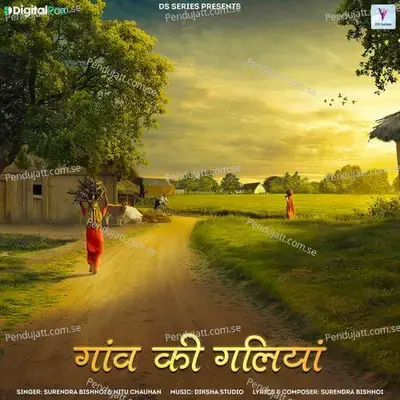 Gav Ki Galiyan - Surendra Bishnoi album cover 
