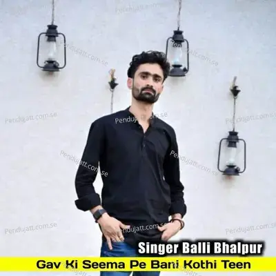 Gav Ki Seema Pe Bani Kothi Teen - Balli Bhalpur