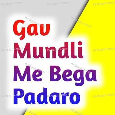 Gav Mundli Me Bega Padaro - Chutra Ram album cover 