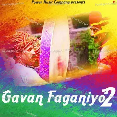 Gavan Faganiyo - 2 - Prakash Gandhi cover album