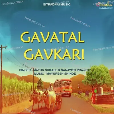 Gavatal Gavkari - Mayur Sukale album cover 