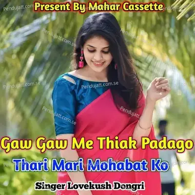 Gaw Gaw Me Thiak Padago Thari Mari Mohabat Ko - Lovekush Dungri