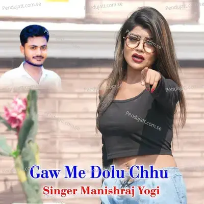 Gaw Me Dolu Chhu - Manishraj yogi album cover 