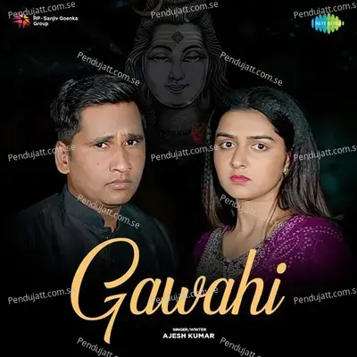 Gawahi - Ajesh Kumar album cover 