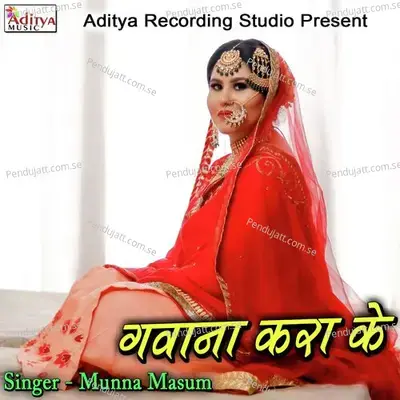 Gawana Kara Ke - Munna Masum album cover 