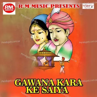 Gadi Lada La Ye Raja - Anwar album cover 