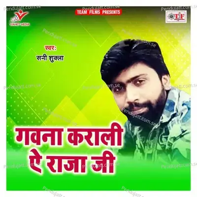  - Sunny Shukla 