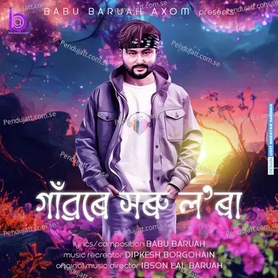 Gawore Xoru Lora - Babu Baruah album cover 