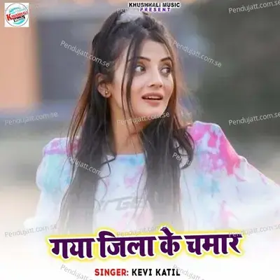 Gaya Jila Ke Chamar - Kevi Katil album cover 