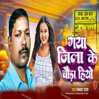 Gaya Jila Ke Chaura Hiyo - Nandan Raja album cover 