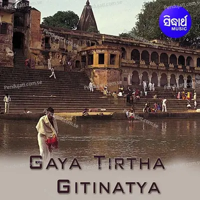 Gaya Tirtha - Gitinatya - Subash Dash cover album