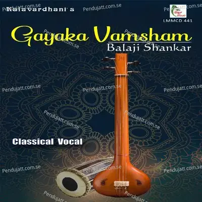 Sri Guruguha - Ragam  Suddha Saveri Talam  Rupakam - Balaji Shankar album cover 