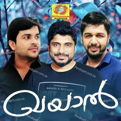 Ennodithiri - Shakkeer album cover 