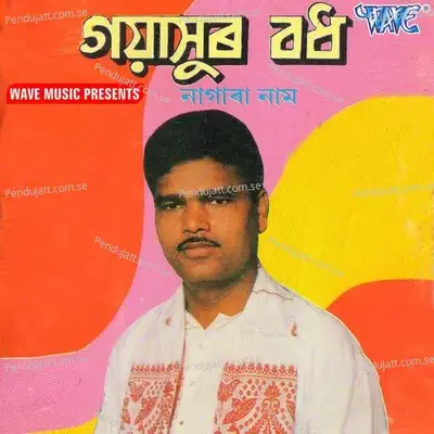 Goyar Name - Kailash Talukdar album cover 