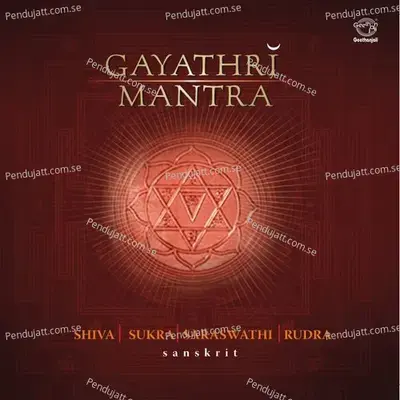 Shiva Gayatri - Dr.R. Thiagarajan album cover 