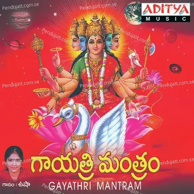 Gayathri Mantram - N. Surya Prakash album cover 