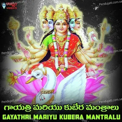 Lakshmi Kubera - Divya Kanthi album cover 