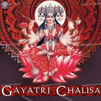 Gayatri Chalisa - Sanjeevani Bhelande