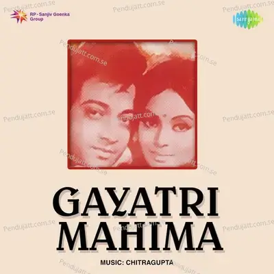 Gayatri Mahima - Chitragupta cover album