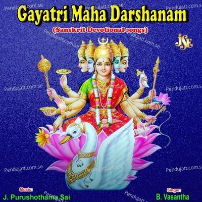 Gayatri  Manthra Darsanam - B. Vasantha cover album