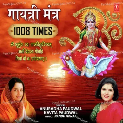 Gayatri Mantra 1008 Times - Anuradha Paudwal album cover 