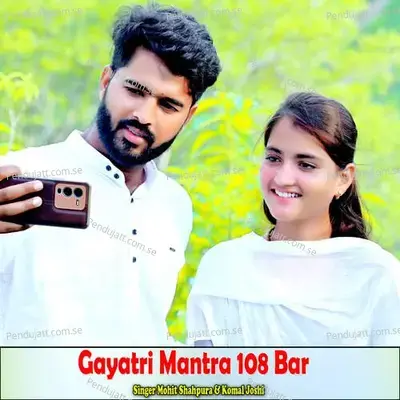 Gayatri Mantra 108 Bar - mohit shahpura album cover 