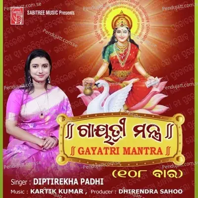 Gayatri Mantra 108 Bara - Diptirekha Padhi album cover 