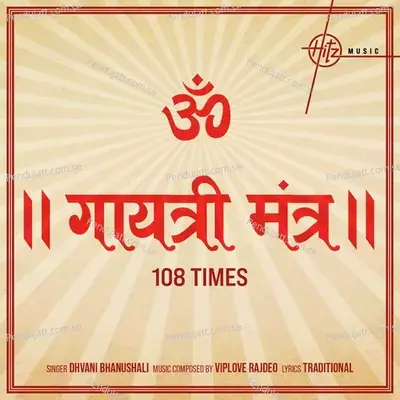 Gayatri Mantra 108 Times - Dhvani Bhanushali album cover 
