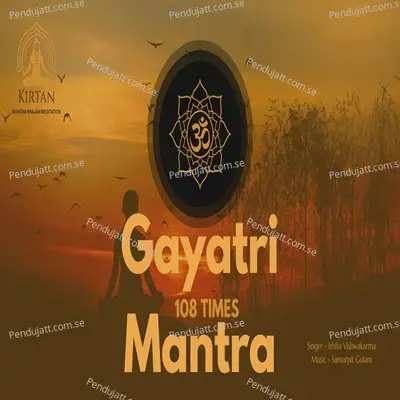 Gayatri Mantra - Ishita Vishwakarma album cover 